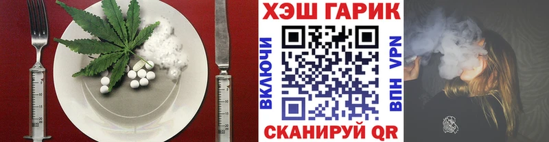 Еда ТГК марихуана  где найти наркотики  мега сайт  Баксан 