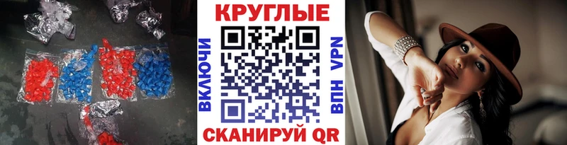 Экстази Дубай  Баксан 