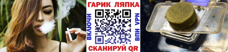 гидра как войти  Баксан  ГАШИШ hashish 