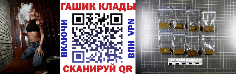 Гашиш хэш Баксан