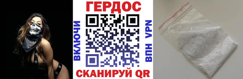 закладки  даркнет формула  Героин хмурый  Баксан 