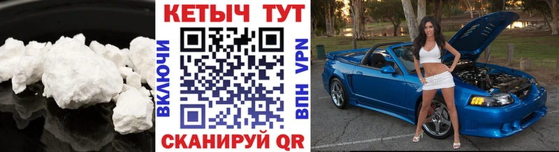 КЕТАМИН VHQ  Баксан 