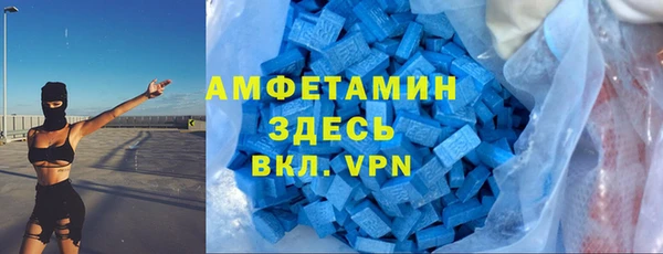 мефедрон мука Армянск