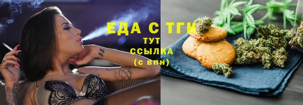 кокаин премиум Балабаново