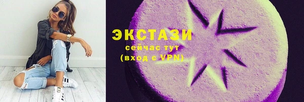 амф Аркадак