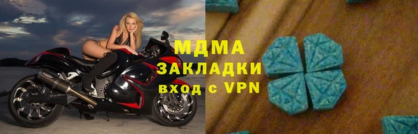 амфетамин Балахна
