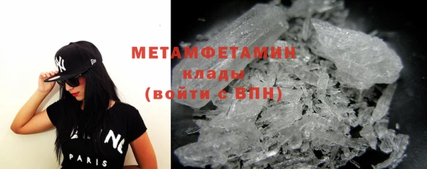 мефедрон мука Армянск