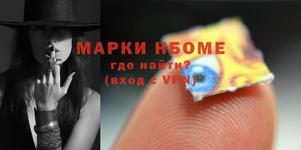 кокаин премиум Балабаново