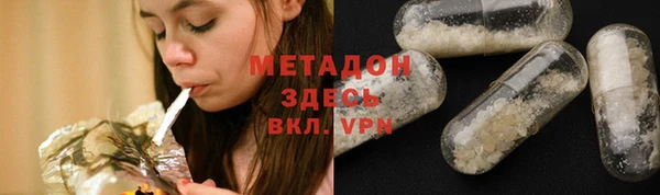 бутират Гусиноозёрск