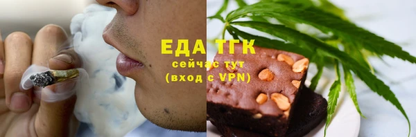 мефедрон мука Армянск
