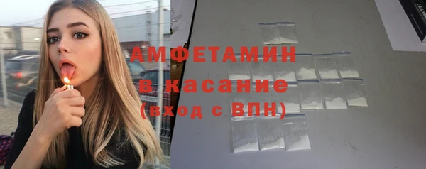 кокаин премиум Балабаново