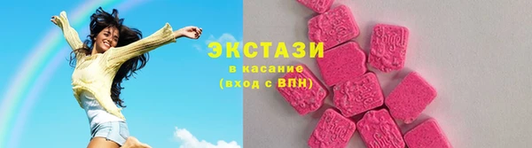 сатива Арсеньев