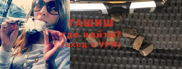 мефедрон мука Армянск