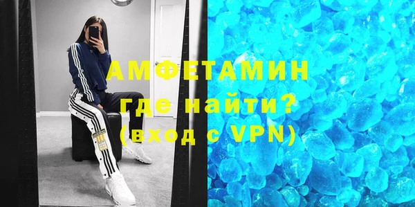 мефедрон мука Армянск