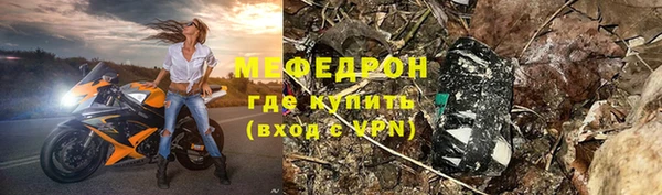 амф Аркадак