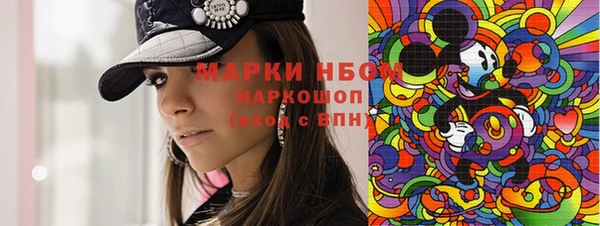 мефедрон мука Армянск