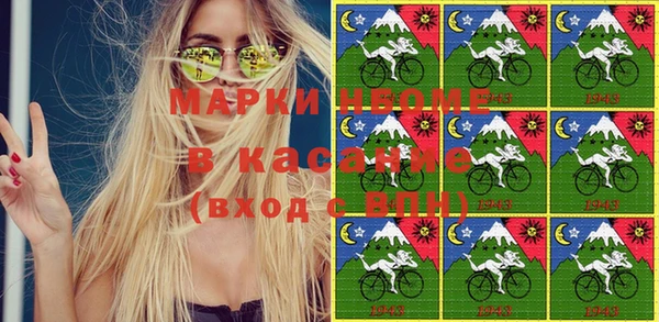 амфетамин Балахна
