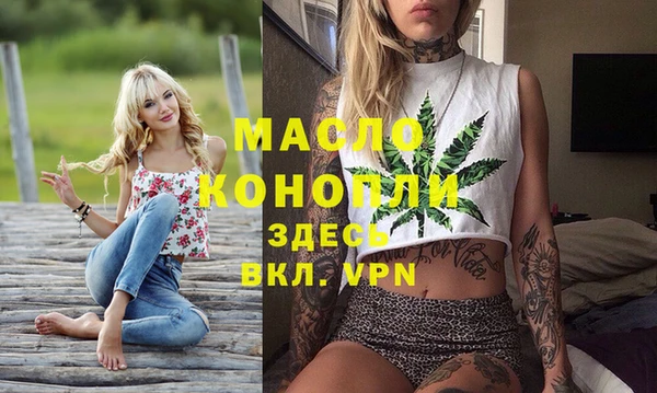 амфетамин Балахна