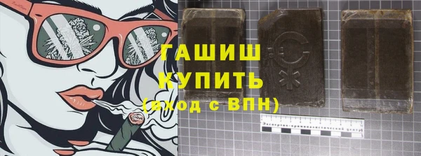 сатива Арсеньев