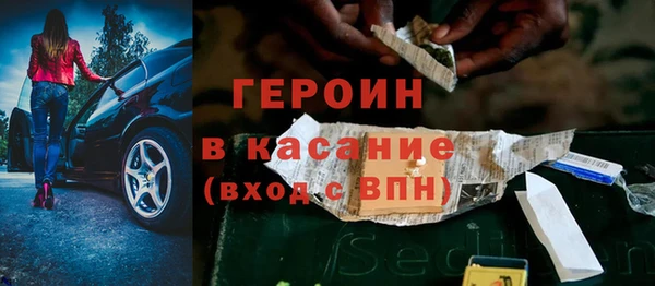 кокаин премиум Балабаново