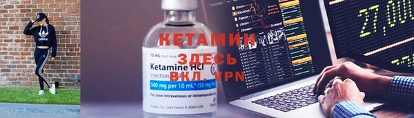 амфетамин Балахна