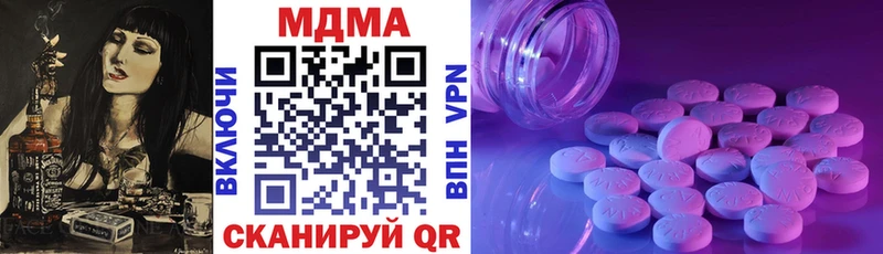 МДМА кристаллы  ссылка на мегу зеркало  Баксан  купить наркоту 
