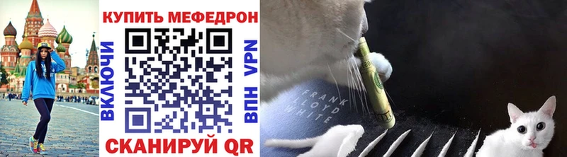 Мефедрон VHQ  наркота  Баксан 
