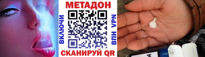 сколько стоит  Баксан  МЕТАДОН белоснежный 