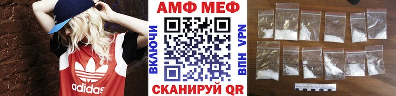 Метамфетамин Декстрометамфетамин 99.9%  Баксан 