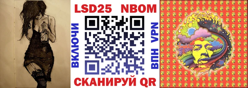 Марки N-bome 1,8мг  ссылка на мегу ссылки  Баксан  где найти  