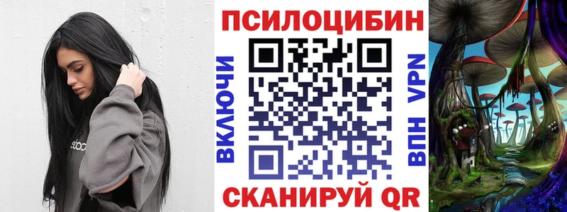 Галлюциногенные грибы GOLDEN TEACHER  Баксан 