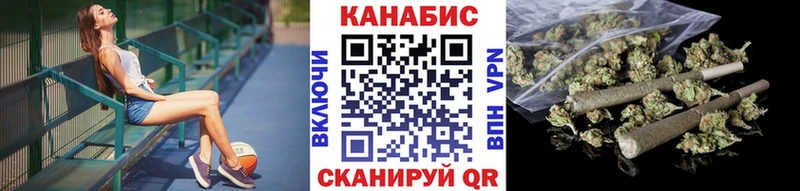 Конопля THC 21% Баксан